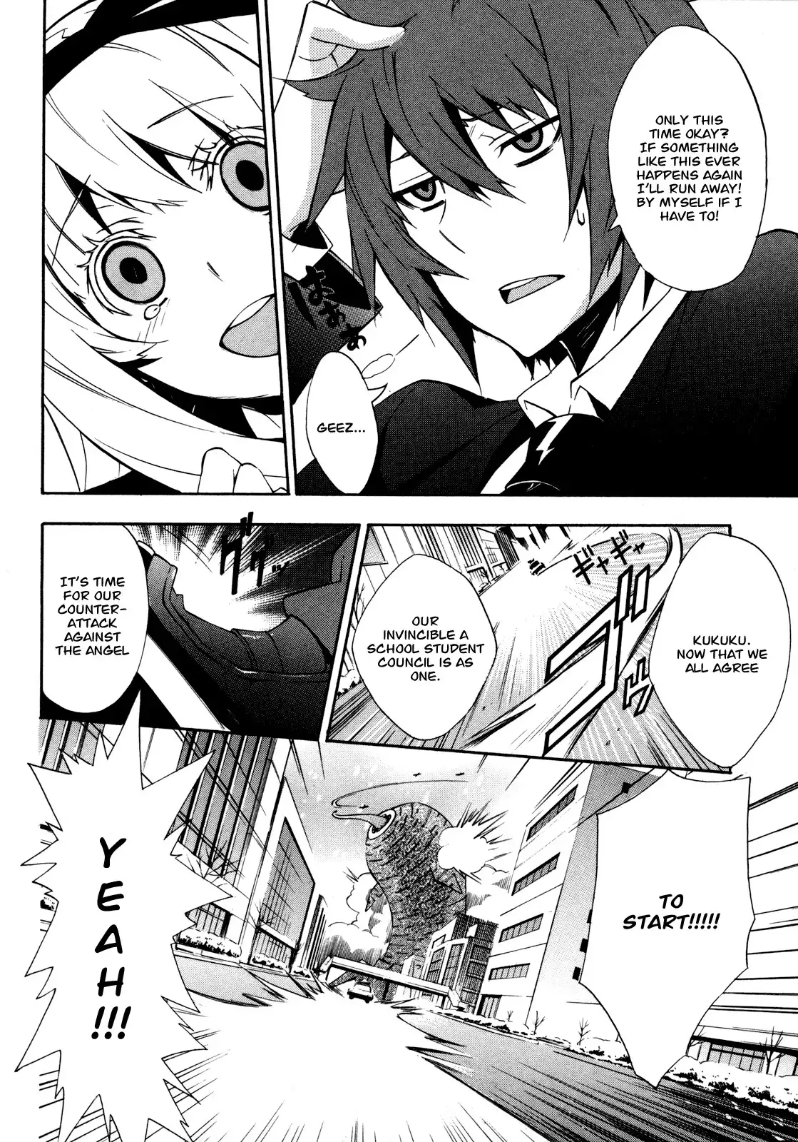 Paradox Blue Chapter 2 7